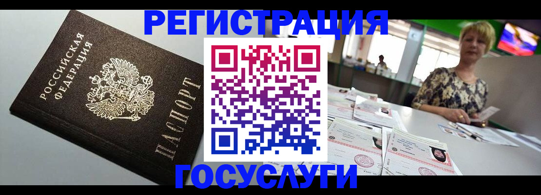 миграционный учет в Мордовии