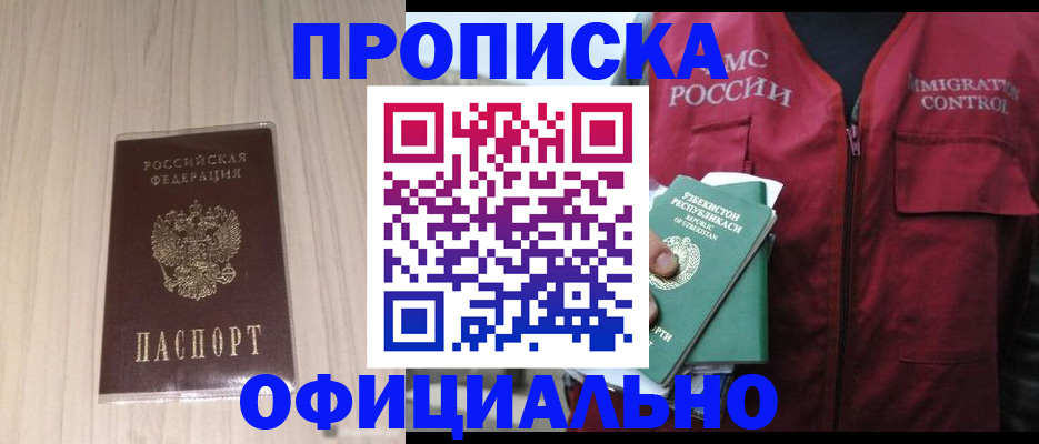 регистрация для школы в Мордовии